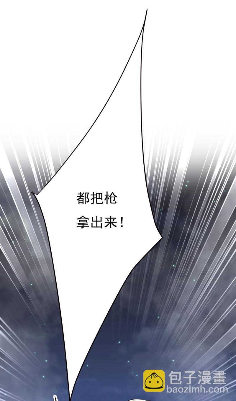 她生下宝宝了？(1/2)-第498话
