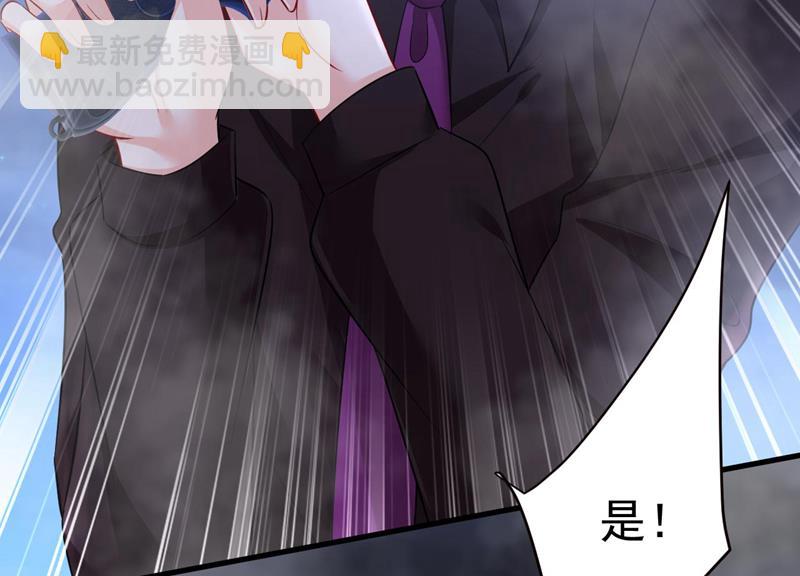 她生下宝宝了？(1/2)-第498话