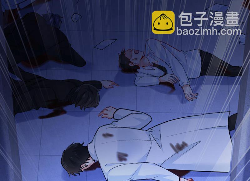 她生下宝宝了？(1/2)-第498话