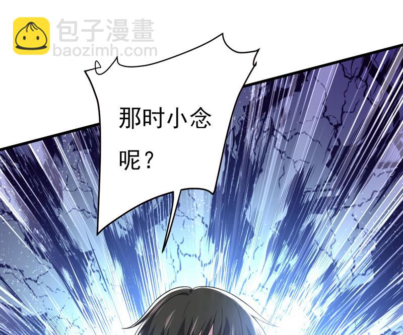 她生下宝宝了？(1/2)-第498话