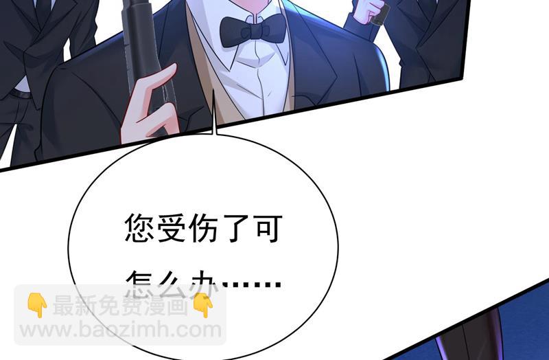 她生下宝宝了？(1/2)-第498话