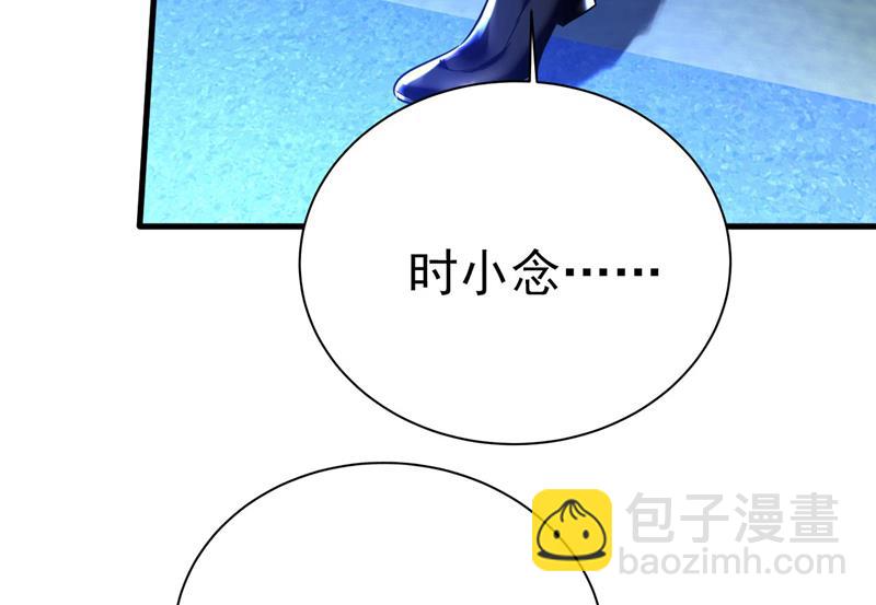 她生下宝宝了？(1/2)-第498话