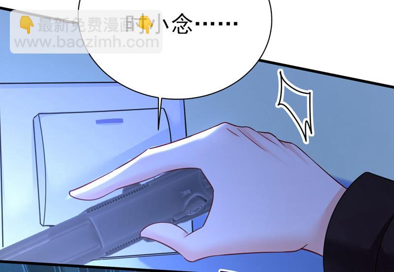 她生下宝宝了？(1/2)-第498话