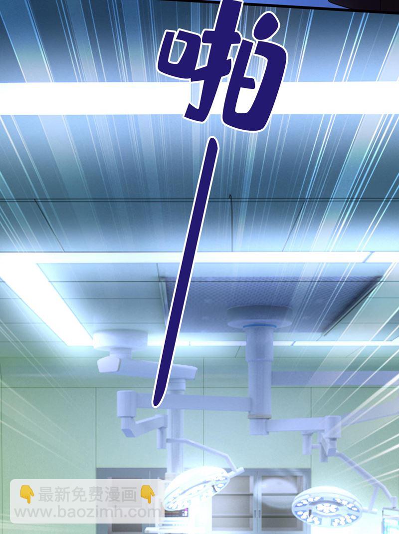 她生下宝宝了？(1/2)-第498话