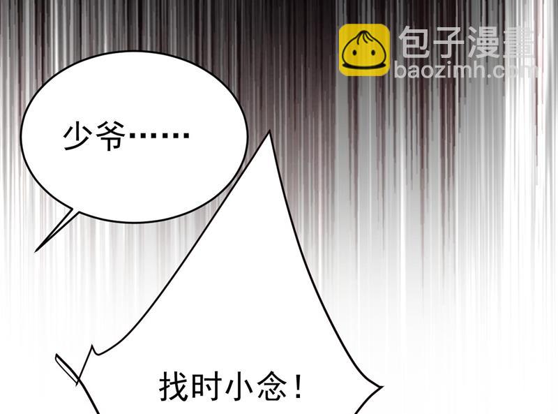 她生下宝宝了？(1/2)-第498话