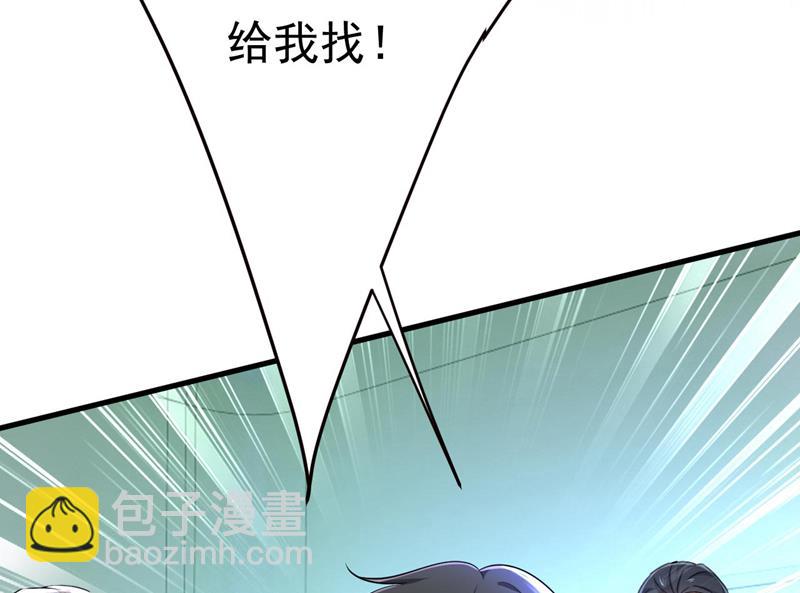 她生下宝宝了？(1/2)-第498话