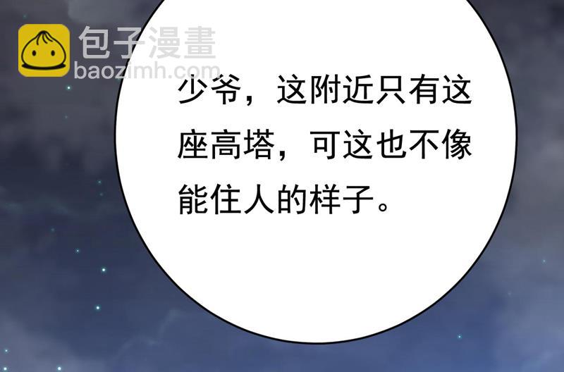 她生下宝宝了？(1/2)-第498话