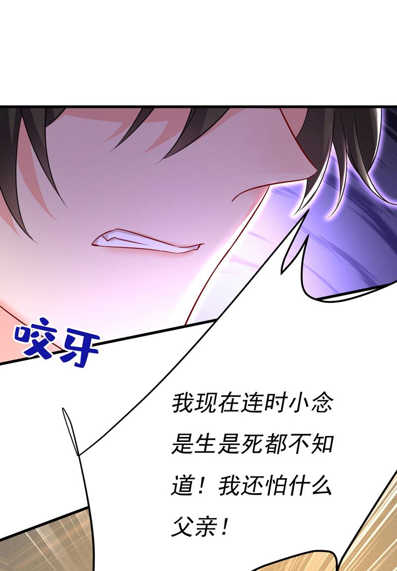 这里是哪里？(1/2)-第500话