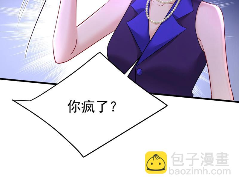 这里是哪里？(1/2)-第500话
