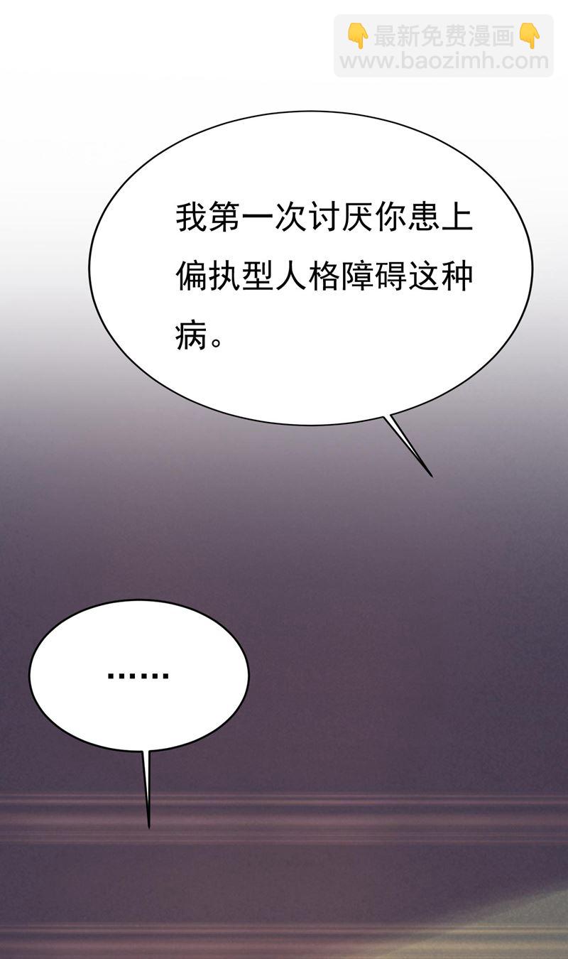 这里是哪里？(1/2)-第500话