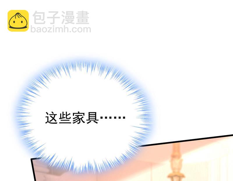 这里是哪里？(1/2)-第500话