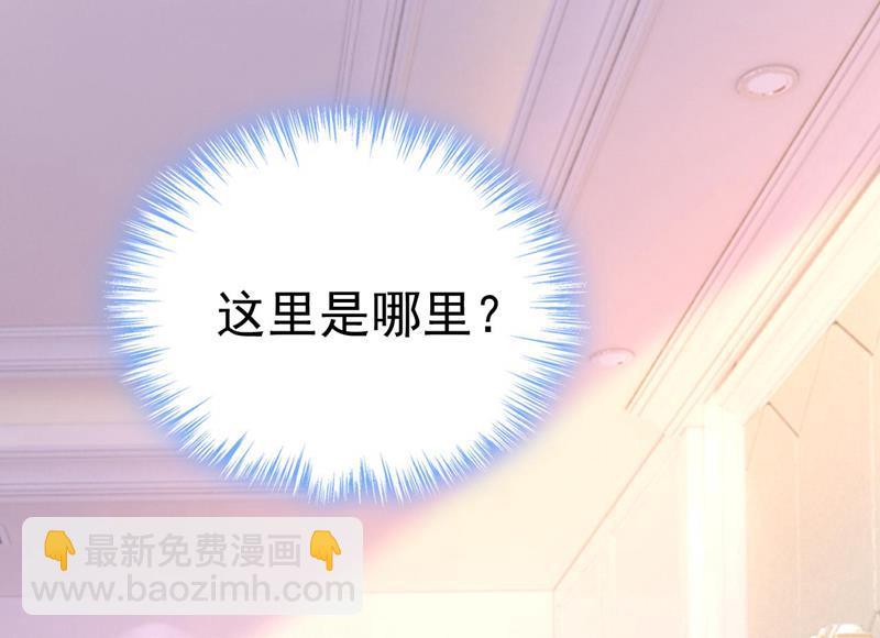 这里是哪里？(1/2)-第500话