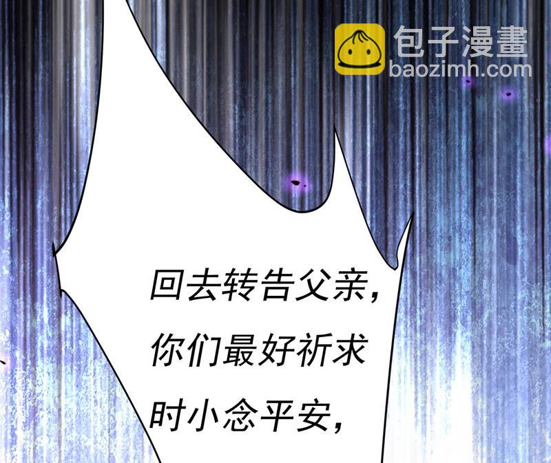 这里是哪里？(1/2)-第500话