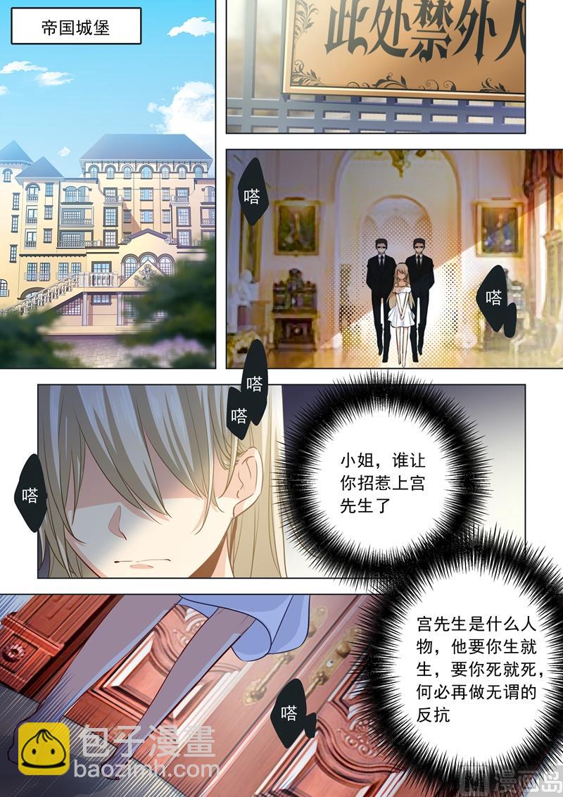 第05话 假青春-第6话