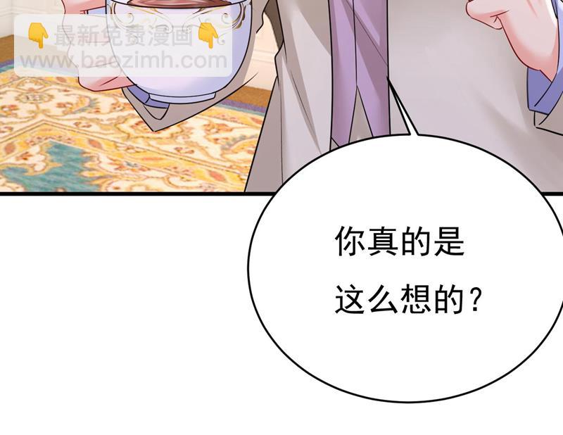 我们只是朋友？(1/2)-第502话