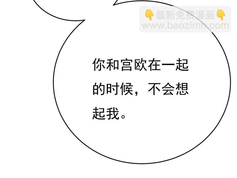我们只是朋友？(1/2)-第502话