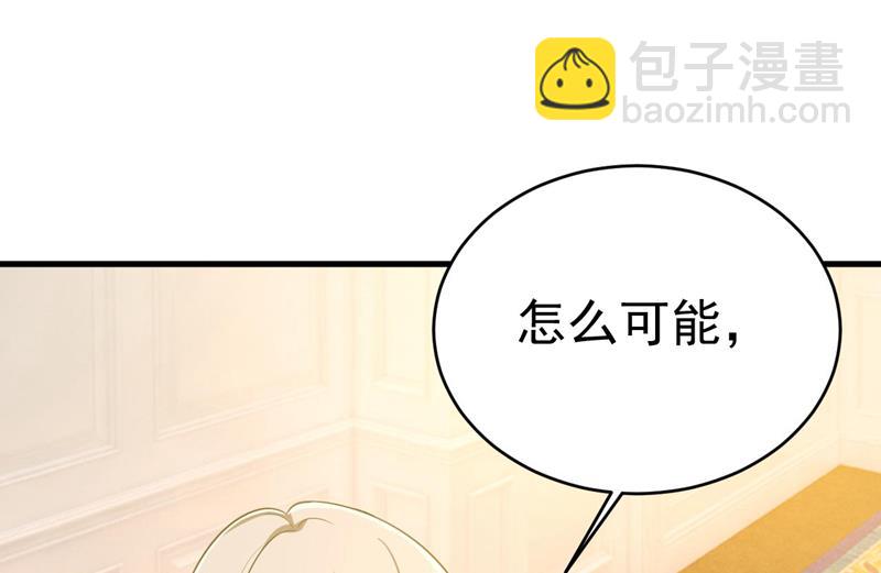 我们只是朋友？(1/2)-第502话