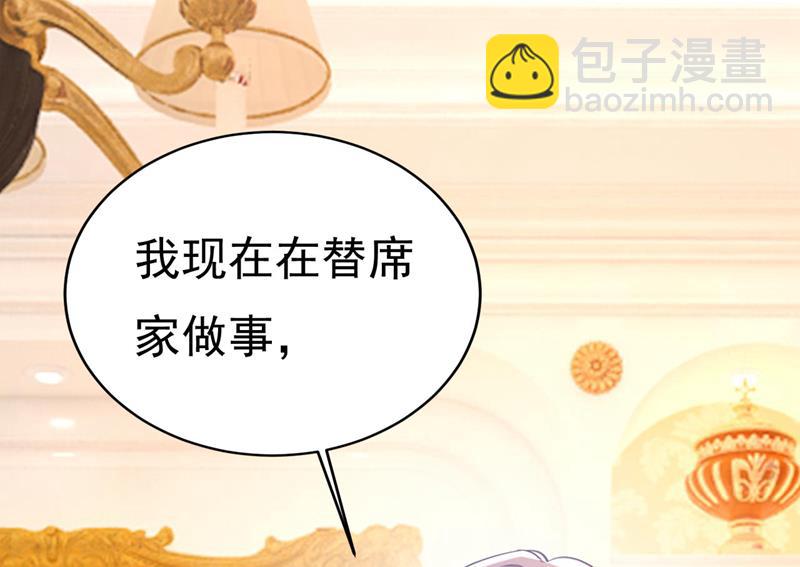 我们只是朋友？(1/2)-第502话