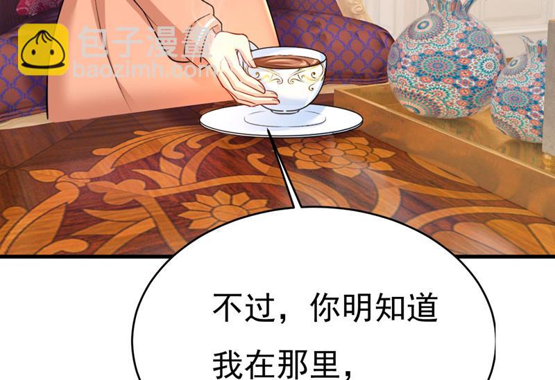 我们只是朋友？(1/2)-第502话