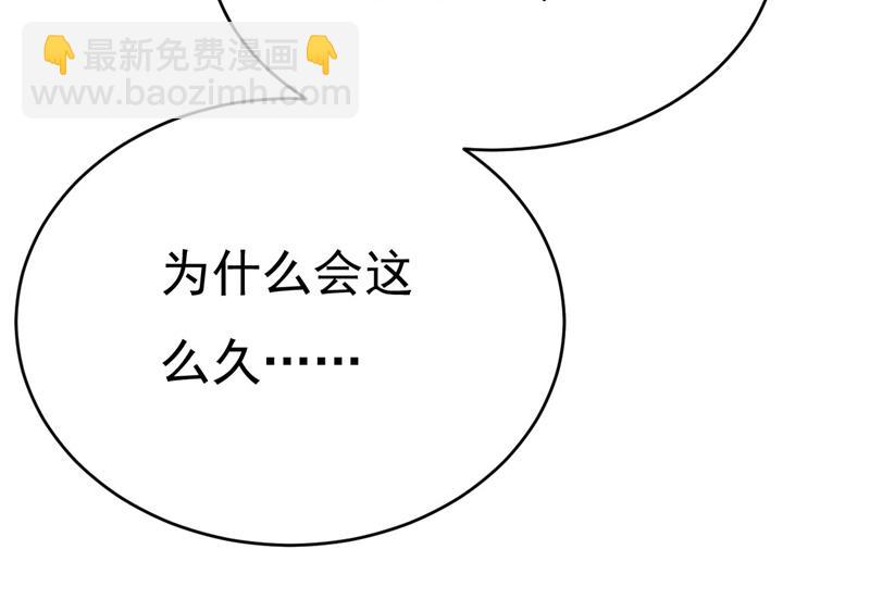 我们只是朋友？(1/2)-第502话