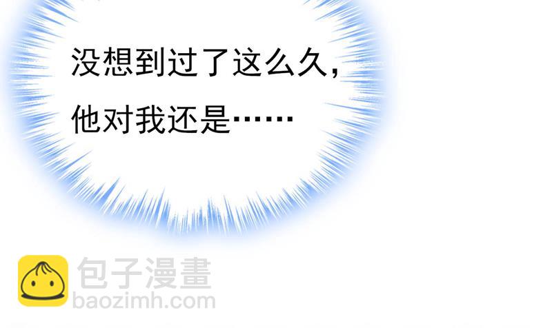 我们只是朋友？(1/2)-第502话