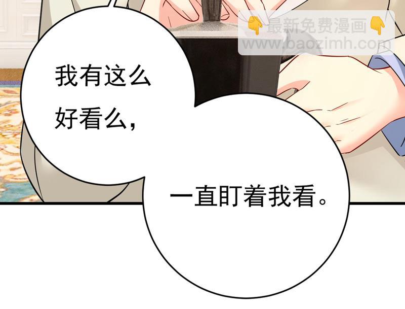 我们只是朋友？(1/2)-第502话