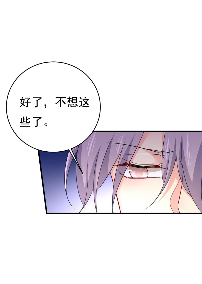 我要时小念(1/2)-第504话