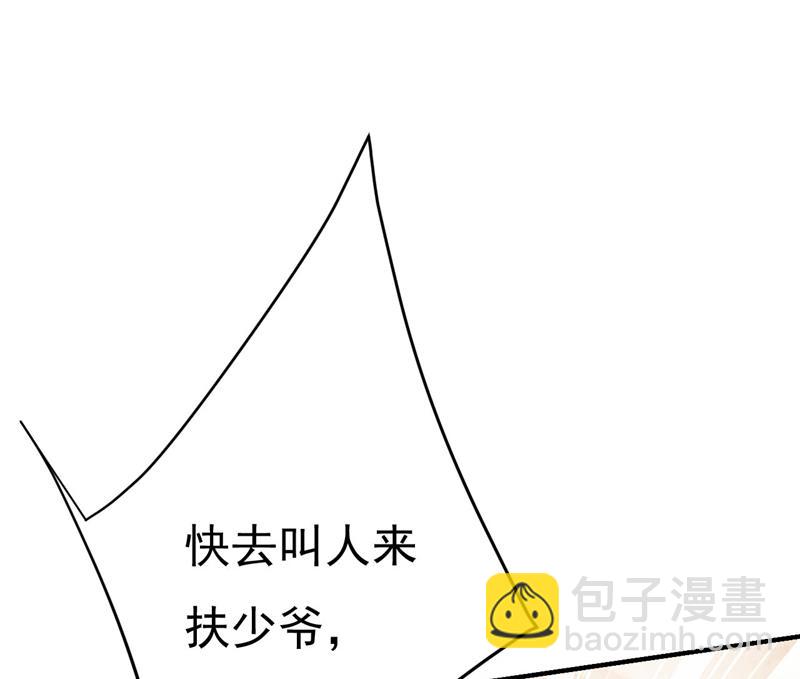 我要时小念(1/2)-第504话