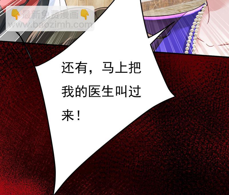 我要时小念(1/2)-第504话