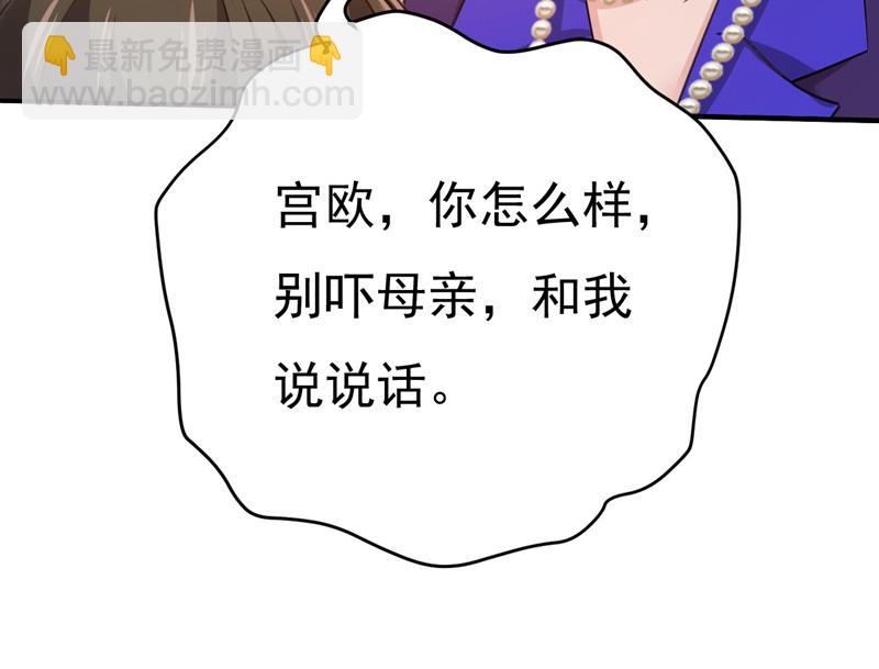 我要时小念(1/2)-第504话