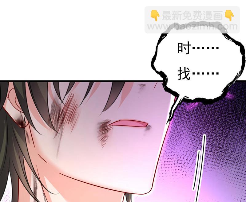 我要时小念(1/2)-第504话