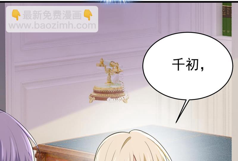 我要时小念(1/2)-第504话