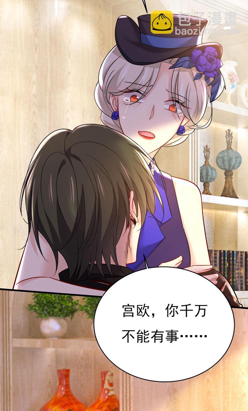 我要时小念(1/2)-第504话