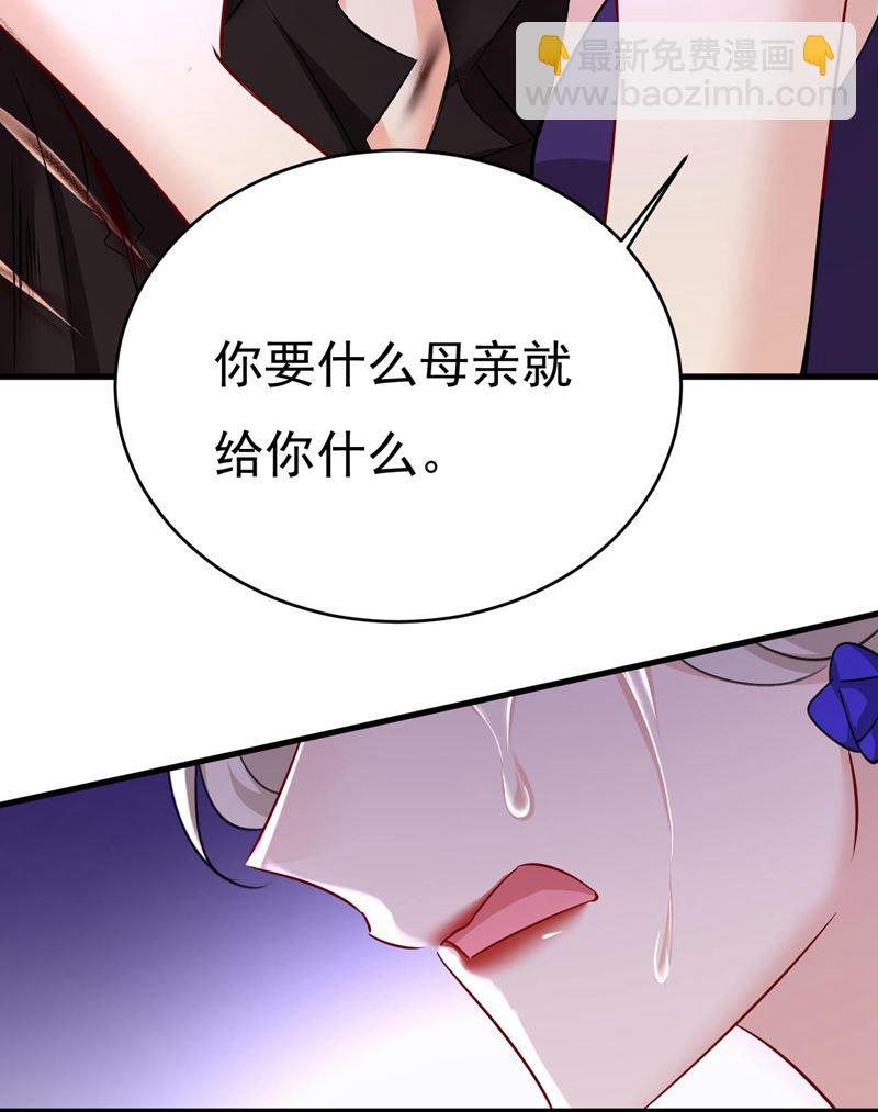 我要时小念(1/2)-第504话