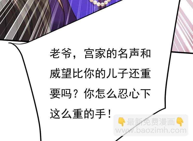 我要时小念(1/2)-第504话