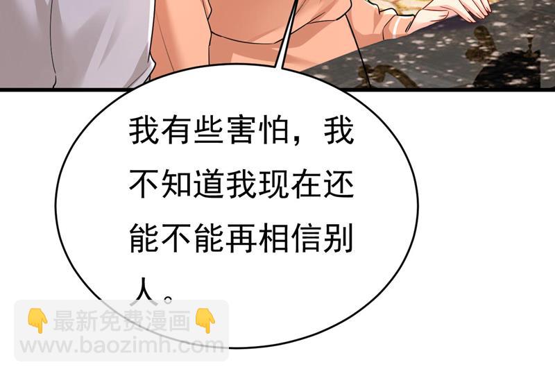 我要时小念(1/2)-第504话