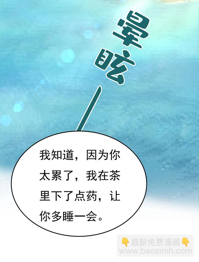 我要时小念(1/2)-第504话