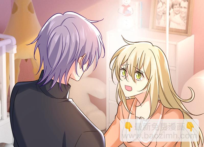 孩子被宫家抱走了？(1/2)-第506话