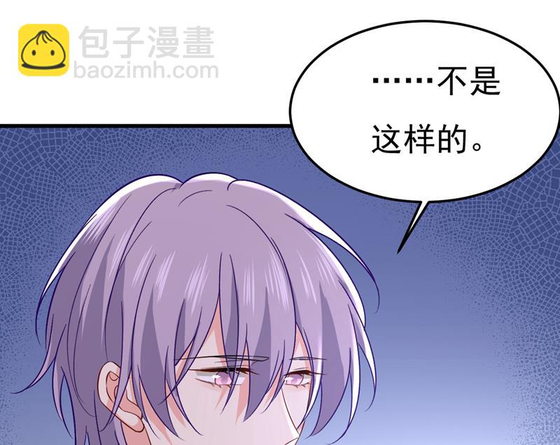 孩子被宫家抱走了？(1/2)-第506话