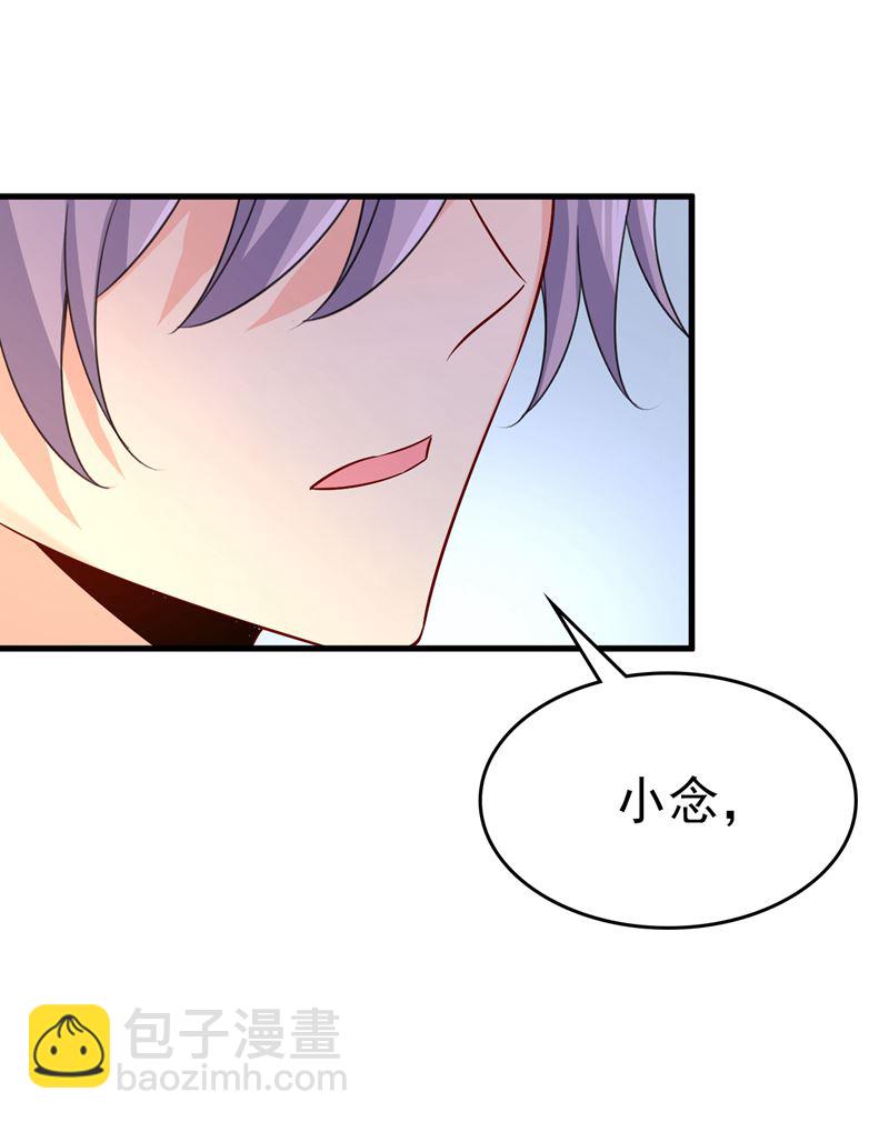 孩子被宫家抱走了？(1/2)-第506话