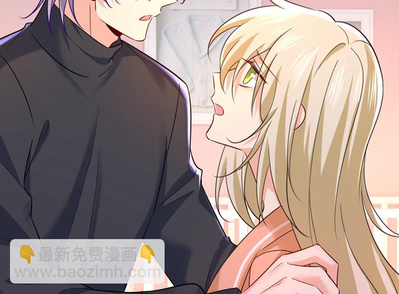 孩子被宫家抱走了？(1/2)-第506话