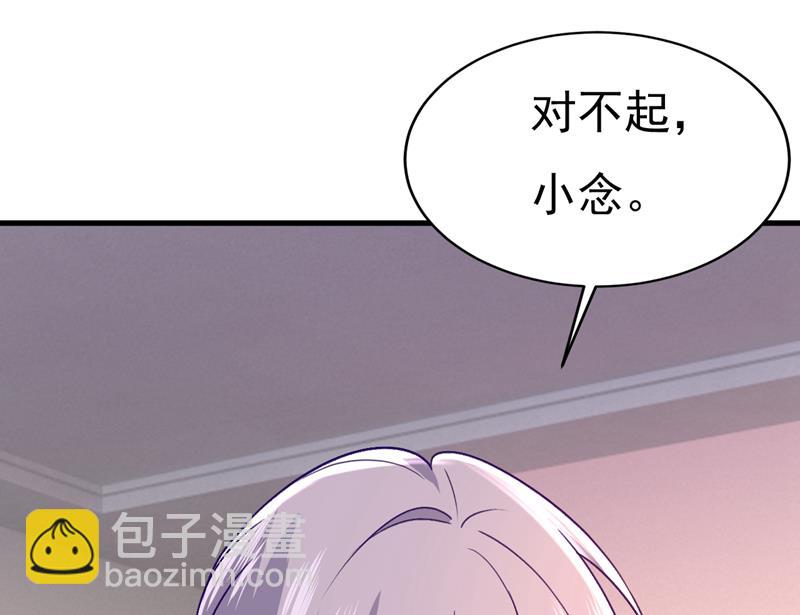 孩子被宫家抱走了？(1/2)-第506话