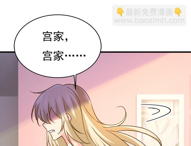 孩子被宫家抱走了？(1/2)-第506话