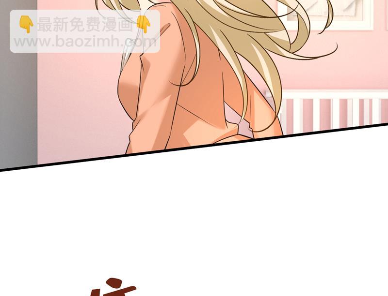 孩子被宫家抱走了？(1/2)-第506话