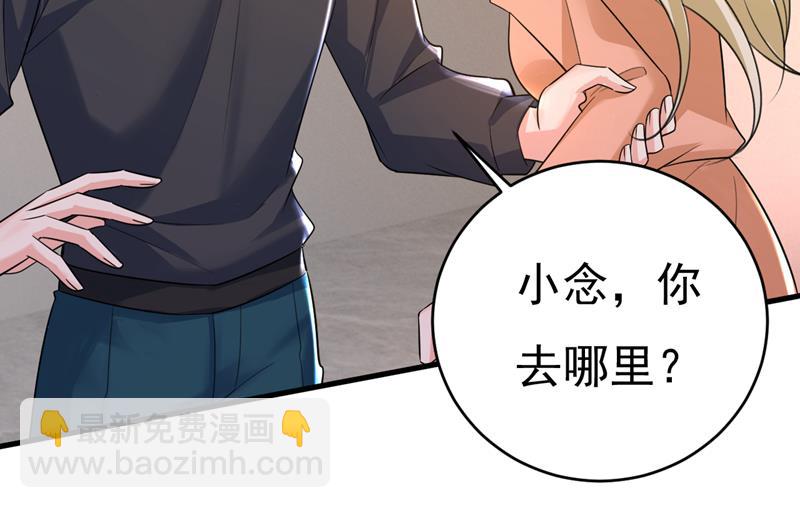 孩子被宫家抱走了？(1/2)-第506话