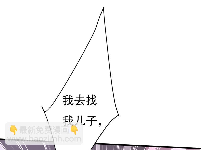 孩子被宫家抱走了？(1/2)-第506话