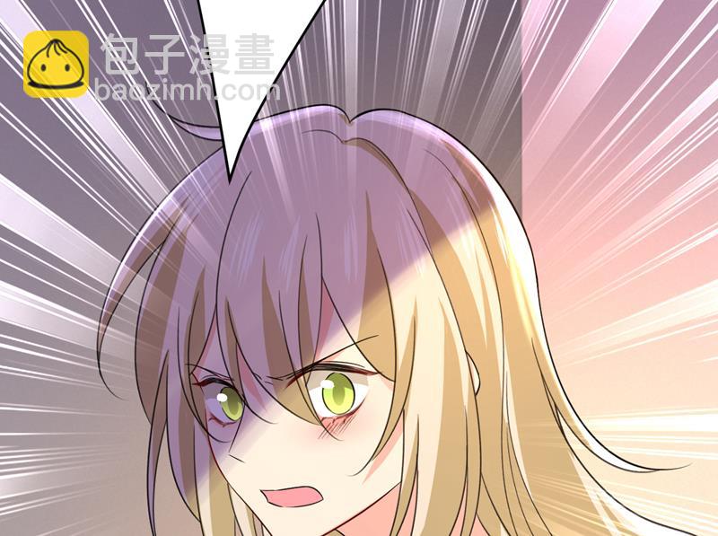 孩子被宫家抱走了？(1/2)-第506话