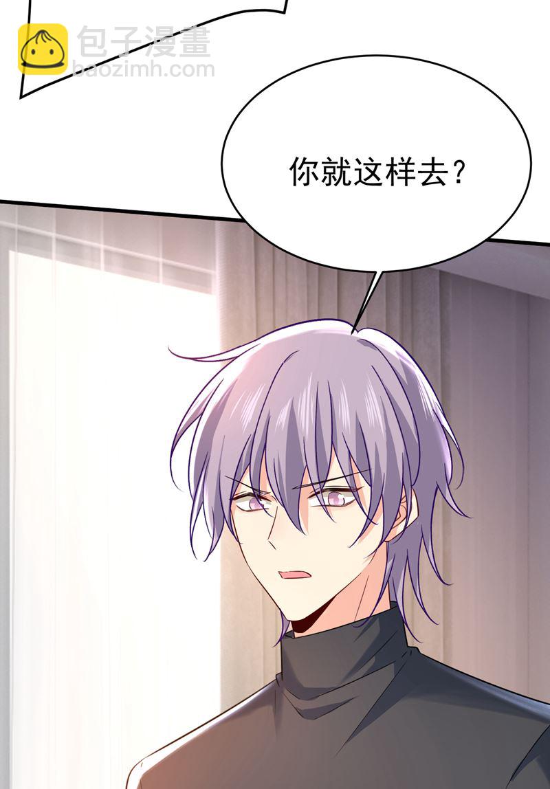 孩子被宫家抱走了？(1/2)-第506话