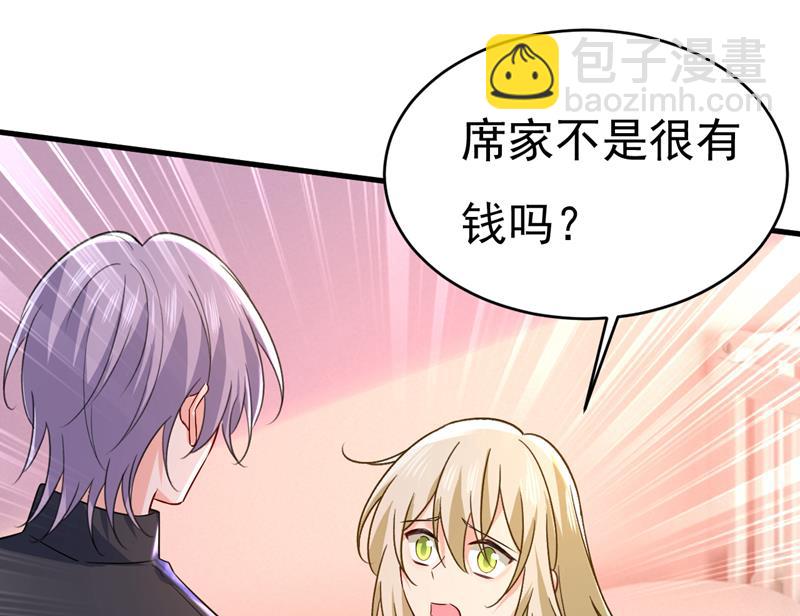 孩子被宫家抱走了？(1/2)-第506话