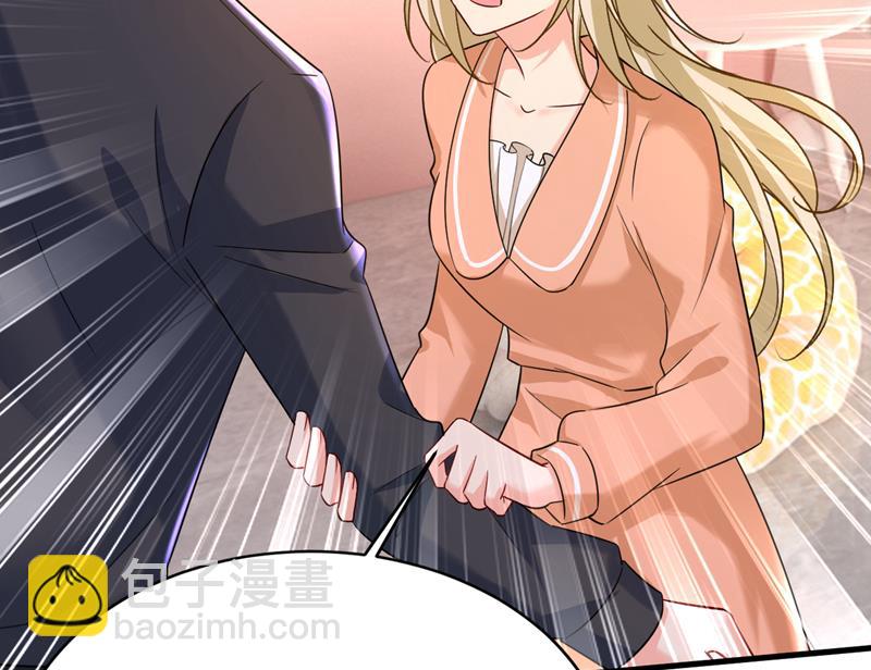 孩子被宫家抱走了？(1/2)-第506话